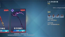 我独自升级最新版本 截图