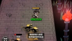 幻想之刃 截图