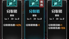 幻想之刃 截图