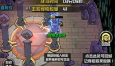 幻想之刃 截图
