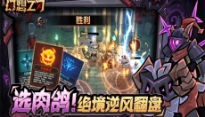 幻想之刃 截图