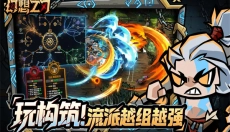 幻想之刃 截图