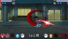 像素火影红夜带土最新版 截图