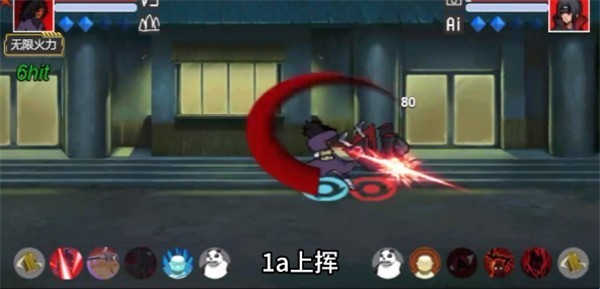 像素火影红夜带土最新版