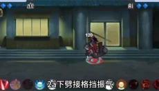 像素火影红夜带土最新版 截图