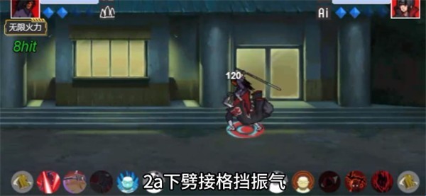 像素火影红夜带土最新版