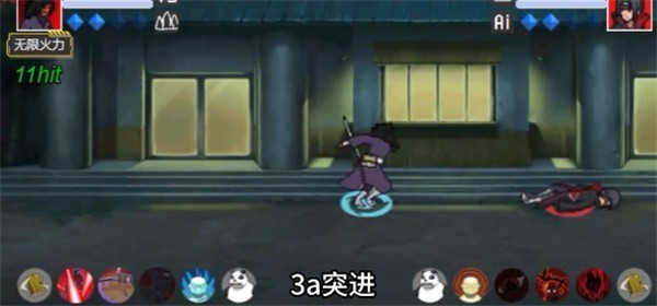 像素火影红夜带土最新版