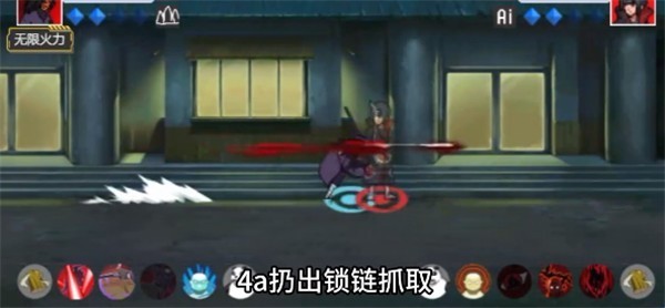 像素火影红夜带土最新版
