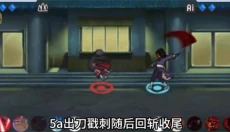 像素火影红夜带土最新版 截图