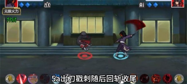 像素火影红夜带土最新版