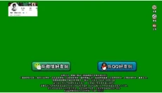 像素火影红夜带土最新版 截图