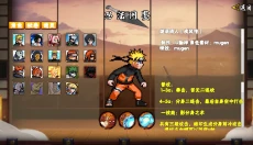 像素火影次世代创立柱间 截图