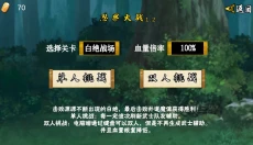 像素火影次世代创立柱间 截图