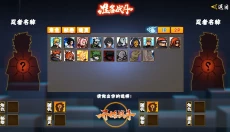 像素火影次世代创立柱间 截图