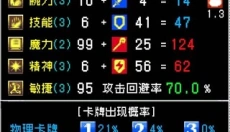 暗黑之血2 截图