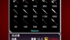 暗黑之血2 截图