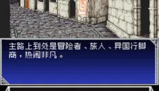 暗黑之血2 截图