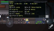 黑白魂刃 截图