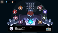 黑白魂刃 截图