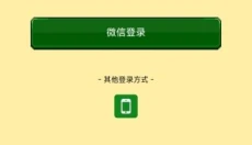 决战马戏团游戏 截图