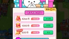 决战马戏团游戏 截图