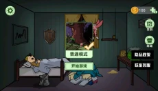 异形虫入侵历险记 截图