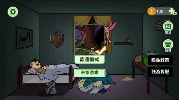 异形虫入侵历险记 异形虫入侵历险记