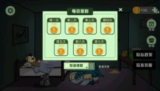 异形虫入侵历险记 截图