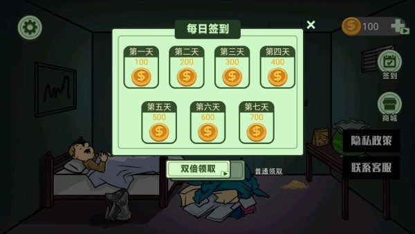 异形虫入侵历险记 异形虫入侵历险记