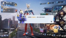 奥特曼光之战士 截图