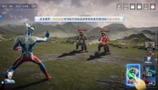 奥特曼光之战士 截图