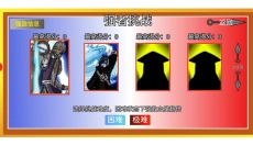 像素火影最终版本 截图