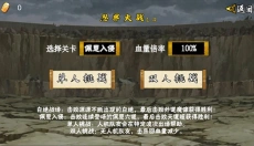 像素火影最终版本 截图