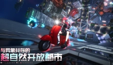 异环手游 截图