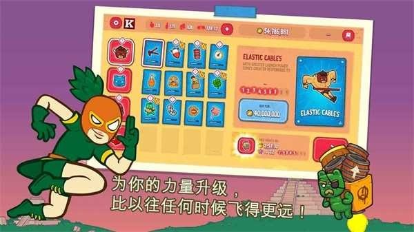 野牛复仇记中文