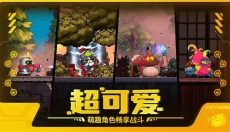 喵星猎人 截图