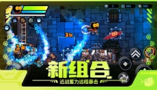 喵星猎人 截图