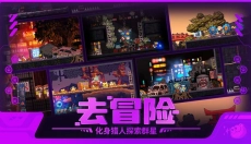 喵星猎人 截图