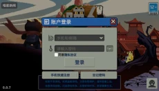喵星猎人 截图