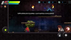 喵星猎人 截图