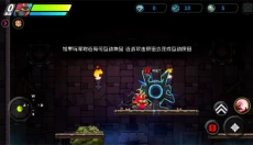 喵星猎人 截图