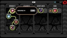 喵星猎人 截图