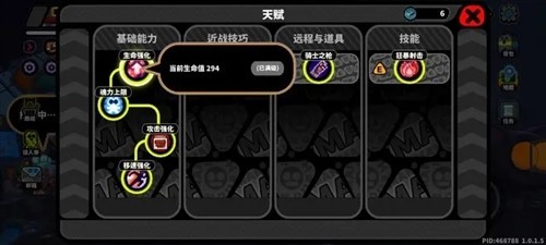 喵星猎人
