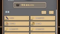 深红剑 截图
