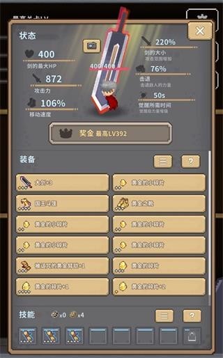 深红剑