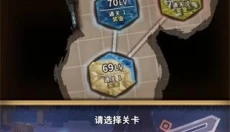 深红剑 截图
