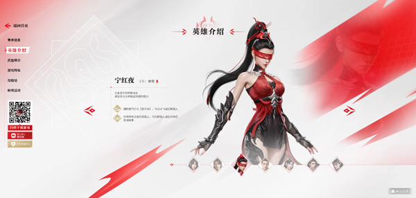 永劫无间官网版