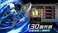 火柴人联盟2最新版 截图