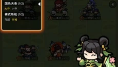 神将风云 截图