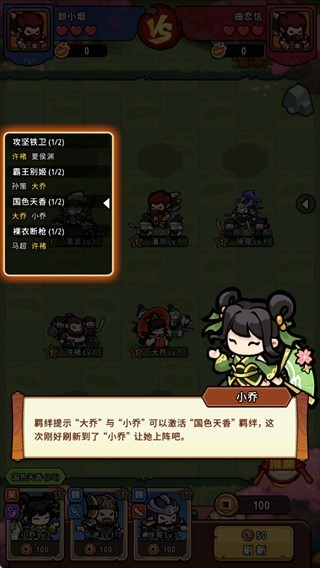 神将风云